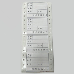 點陣式電腦打孔貼標| 客製化點陣式貼標機貼紙 |自動貼標機 上吉美股份有限公司